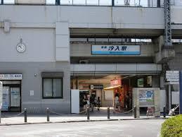 　汐入駅(京急 本線)（駅）／493m　