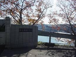 　横須賀市立田浦中学校（中学校）／981m　