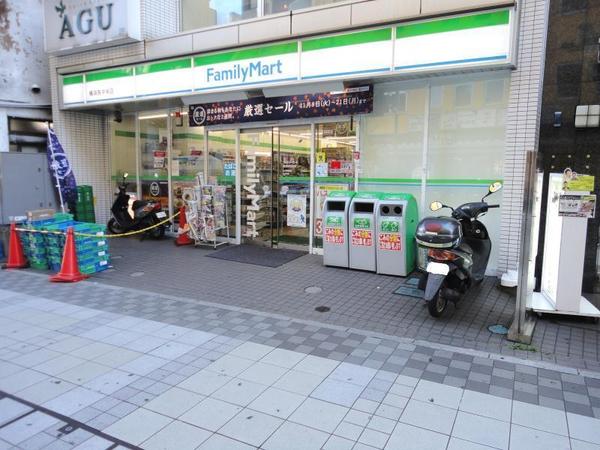 　ファミリーマート横須賀中央店（コンビニ）／334m　