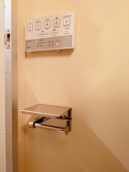 ライオンズマンションKI横須賀中央　トイレ　