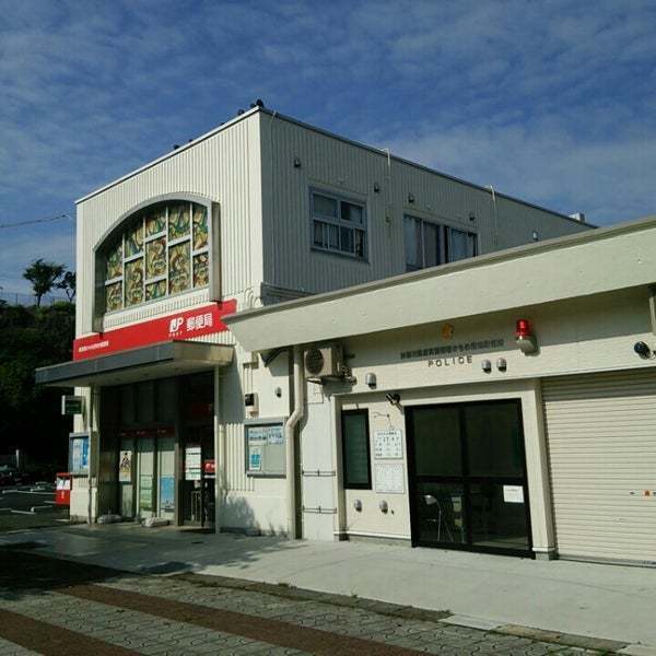 　横須賀かもめ団地内郵便局（郵便局）／1378m　