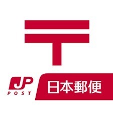 　三浦郵便局（郵便局）／1229m　