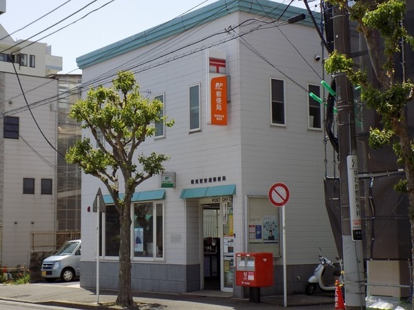 　横須賀安浦郵便局（郵便局）／790m　