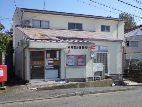 　横須賀鴨居郵便局（郵便局）／1102m　