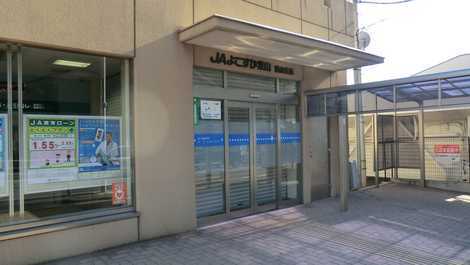　JAよこすか葉山葉山支店（銀行）／377m　