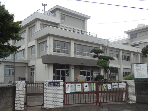 　横須賀市立森崎小学校（小学校）／955m　