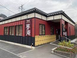 ラブリハイツ湘南野比　夢庵横須賀粟田店（飲食店）／1628m　