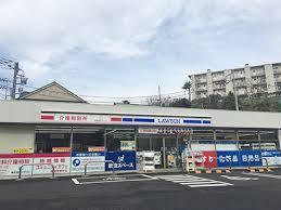 　ローソン横須賀鶴が丘店（コンビニ）／450m　